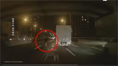 驚險！黑衣女子穿梭高架橋車道中　駕駛嚇壞急閃避