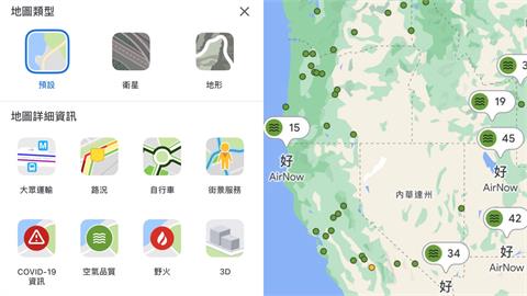 Google Maps又進化！2新功能曝　過敏兒見「一堆綠點」全讚翻