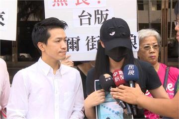 百威旅行社網站遭駭  未報案挨批「消極」