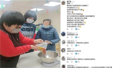 社福機構嘆「沒總統府訂單」竟遭藍白粉出征！挨轟「情勒、要飯」無奈關留言