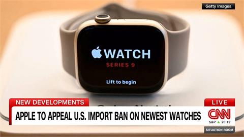 美政府維持Apple Watch進口禁令　蘋果提上訴