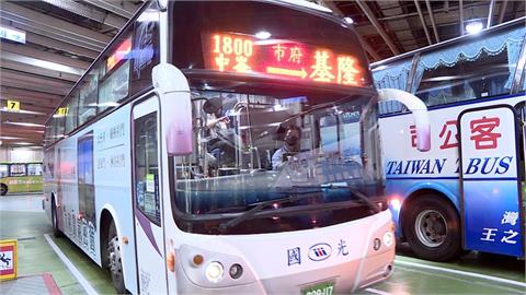 快新聞／經營危機？國光客運半年內兩度欠薪　公路局將出手調整6條路線