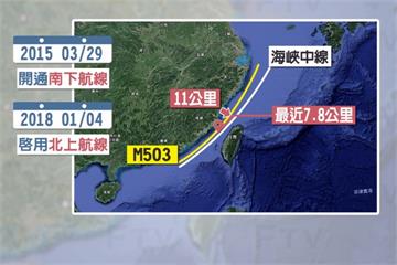 M503讓台灣飛安、國防現隱憂 民航局要求業者停飛