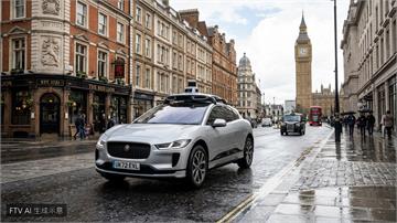Uber聯手英國AI公司Wayve 倫敦自駕計程車正式上路
