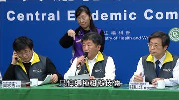 中國網軍散播疫情假訊息 學者：無法接受台灣防疫做得好