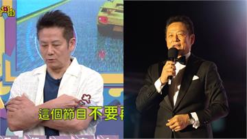 「不錄了」重演？金鐘獎金疑雲徐乃麟跟曾國城翻帳 又一度黃標警告