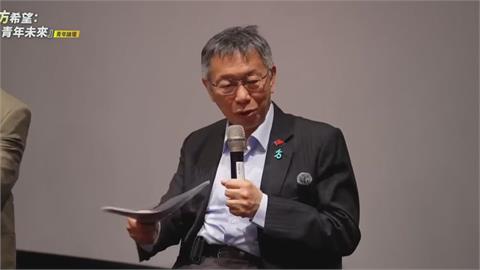 柯文哲自爆曾提代孕法換軍購　網怒：真的是臭不可聞！