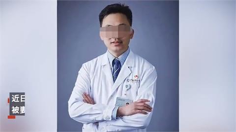 中國醫師婚內出軌6女　「小三」女醫師涉抄論文空降執刀