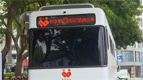 實際行動支援募血！　台灣汽車龍頭捐贈捐血車