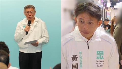 柯文哲挺黃國昌戰新北「爆嫉妒」！阿北「見1幕」突不受控脫口真心了