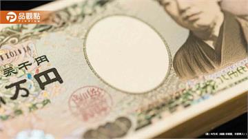 日圓匯價創新低！網銀換匯省錢秘技大公開