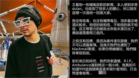 「護理女神」謝侑芯酒店慘死！黃明志遭爆「同房」涉毒遭逮…231字全說了