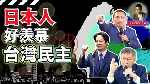 剩5天就大選！選民急返鄉投票救台灣　YTR對比日本1現象嘆：不合理