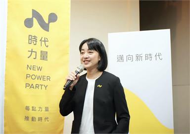 王婉諭領軍時力「二次創黨」　公布新黨徽與主張