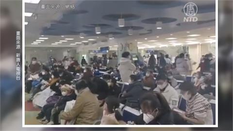 新一波疫情爆發？中國多種病毒蔓延　醫院大排長龍醫療資源緊張