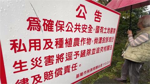 基隆信二路山坡驚見"開心農場"　疑造成排水溝淤堵