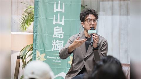 快新聞／沈伯洋拋「青年AI政策」！與百位旅日青年對談台北治理願景