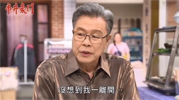 《市井豪門》你覺得海王之子會是誰呢？