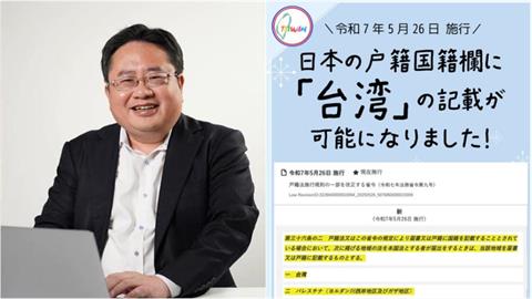 南韓標台灣CHINA「日本1變動」超反差！矢板明夫：承認台灣不是中國