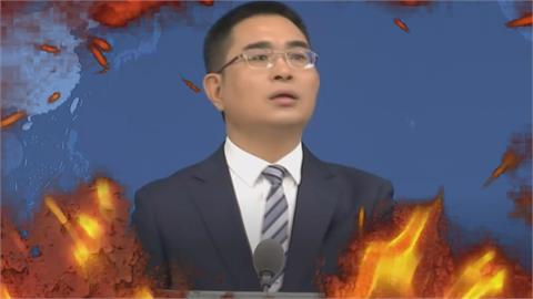 台灣設「中國民眾聯繫窗口」　國台辦氣炸：滲透破壞