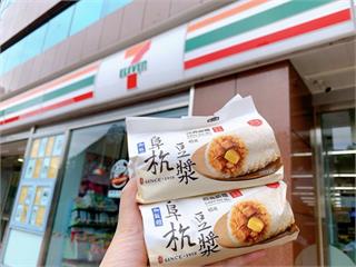 快開APP查！ 她驚喜發現超商可退356元　一票苦主崩潰退更多