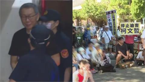 柯文哲遭求刑28年「開罵髒話」小草看哭！陳揮文揭「阿北幕後操作」竟有神力