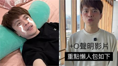 蔡阿嘎23秒「家寧聲明懶人包」1舉動藏亮點…全網跪：無聲勝有聲！