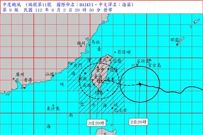 LIVE／海葵逼近6縣市停班課　氣象局最新說明