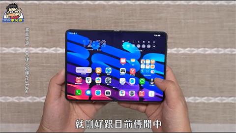三星首推「4：3」谷哥明開放預購　外傳華為摺疊機iPhone與雷同 ?