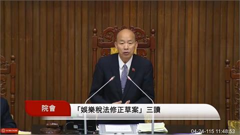 看電影、演唱會、比賽會變便宜？「這四類」娛樂稅全免　立院三讀通過