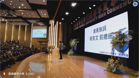 蔡英文現身高醫大畢業典禮! 畢業生興奮喊:為她而來
