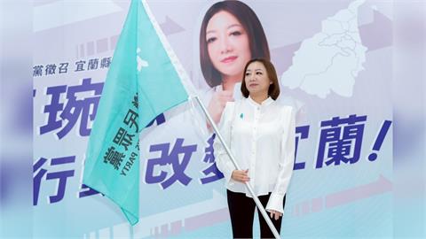 快新聞/藍白合?宣布參選宜蘭縣長 陳琬惠拋三大政見