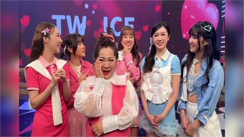 TW　ICE　COVER　TWICE！　白冰冰撩落去　挑戰周子瑜出道曲