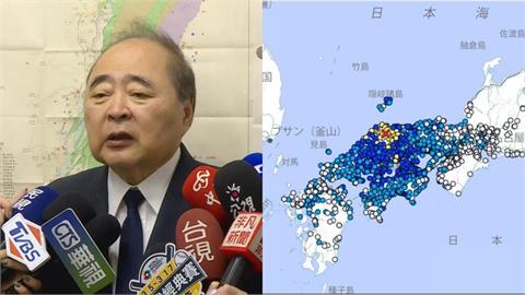 日本島根6.4強震型態似「台灣嘉南」　郭鎧紋示警：赴日這「5地區」需注意！