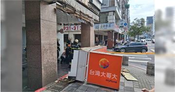 台北東區突發大型招牌掉落意外　2女路過被砸傷緊急送醫