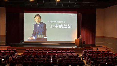 快新聞／黃國昌大學開講：普丁當然是獨裁者　國民黨過去錯誤自己承擔