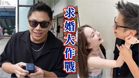 黑男求婚影片曝！4招讓5年女友點頭嫁　給「一輩子的浪漫」：終於輪到我