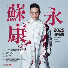 香港情歌天王睽違2年回來了！蘇永康宣布10月開唱