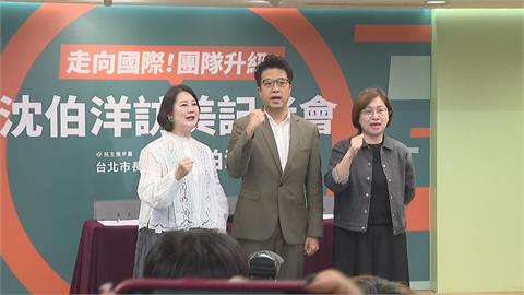 快新聞／沈伯洋要訪美了！率戰將成立海外後援會　跨海取經「鼠患與防災」