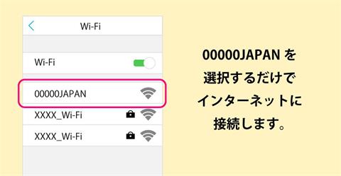 快新聞／日本能登半島7.6強震　網友分享免費Wi-Fi「00000JAPAN」