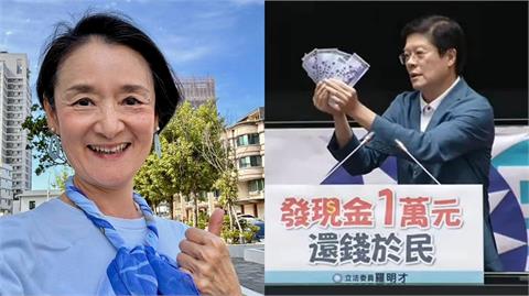 反對普發1萬遭砲轟！譚艾珍驚爆「收上千則謾罵訊息」認了：活到70多歲第一次