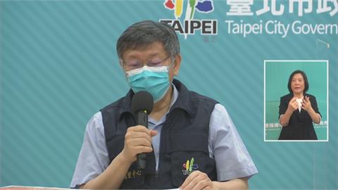 長者戶籍不在台北無法預約疫苗！柯文哲改口「向里長登記」