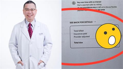 醫摔斷肋骨躺急診6小時　被收「6位數」醫療費嘆：台灣人太幸福！