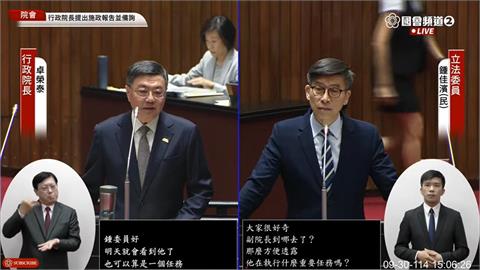 快新聞／鄭麗君去哪裡？　卓榮泰曝明天就會看到：正執行「這1任務」