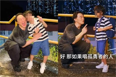 男孩唱孤勇者巧遇「E神」卻認不出！結局讓陳奕迅超無語…