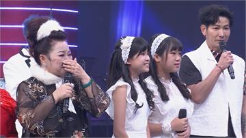 《超級冰冰Show》小歌手唱功大PK！女孩強勢踢館奪勝 親情之歌竟逼哭原唱