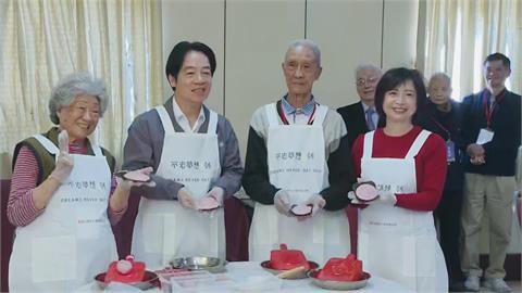 快新聞／連5年陪長者圍爐！賴清德赴台中山區送暖　穿圍裙學做紅龜粿「親民指數爆表」