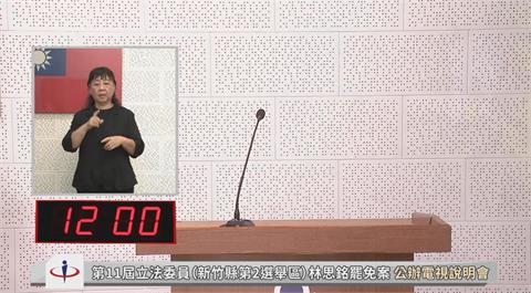 快新聞／缺席+1！林思銘未現身罷免說明會　本人這樣說...