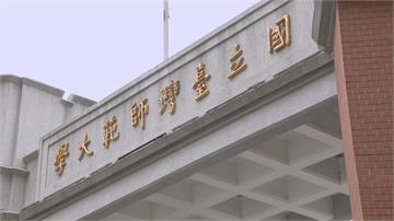 「台灣大學系統」領頭 學期縮短至16週接軌國際