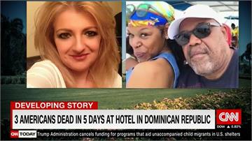 離奇！遊多明尼加 3美籍遊客 同一度假村接連暴斃